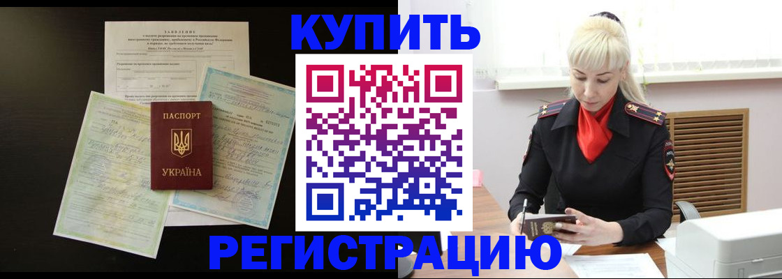 найти адрес прописки в Ак-Довураке